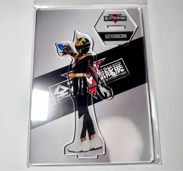 전 슈퍼 전대전 아크릴 스탠드 고쥬우쟈 고쥬우유니콘 S49