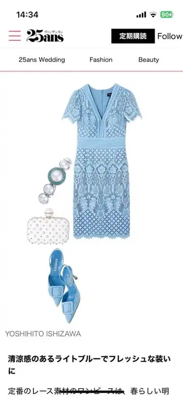 타다시 쇼지 드레스 원피스 사이즈 2