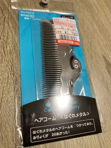 시마무라 드래곤 퀘스트 헤어콤 하구레메탈 실버