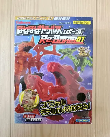 [ 최저가 ] 호네호네 자우르스 리본즈 2