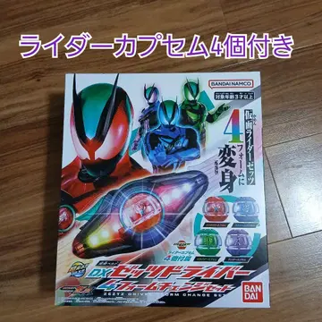 DX 제츠 드라이버 라이더 캡슐 4개 포함