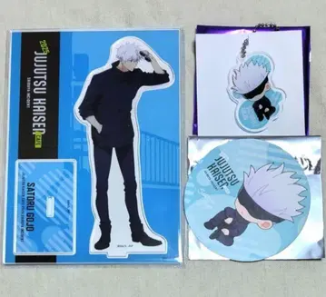 주술회전 카페 2025 고죠 세트