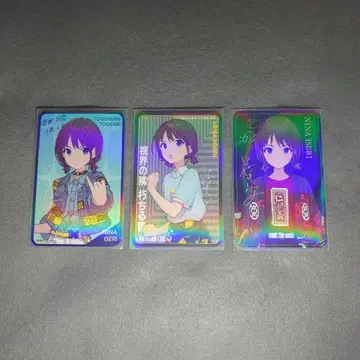 걸즈 밴드 크라이 이세리 니나 카드 3장 세트