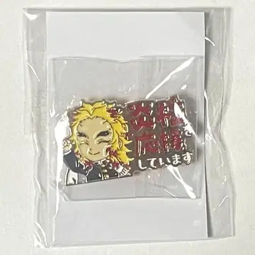 K219 귀멸 렌고쿠 응원 핀 배지