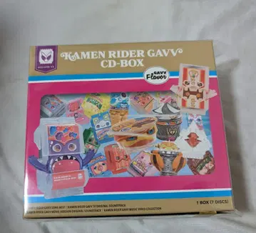 가면라이더 가브 CD-BOX 초회 생산 한정판