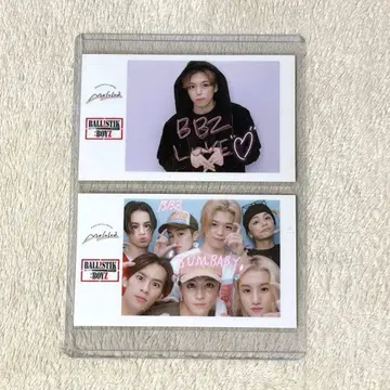 BALLISTIK BOYZ BBZ 발리프리 프리쿠라