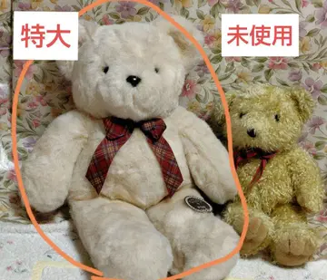 초 레어 미사용 특대형 테디베어 곰 봉제 인형 HIROKUN HOUSE