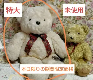 초 레어 미사용 특대형 테디베어 곰 봉제 인형 HIROKUN HOUSE