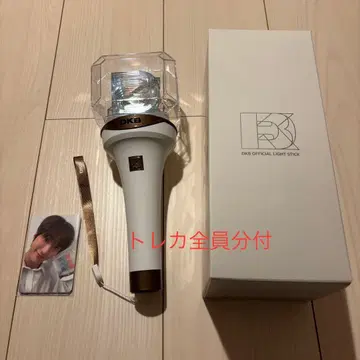 DKB OFFICIAL LIGHT STICK