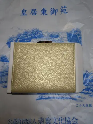 황궁 소가죽 가마구치 접이식 지갑 (샴페인 골드)