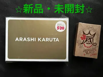 새상품 미개봉 아라시 카루타 & 카드놀이 세트