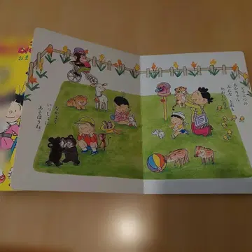 사자에상 그림책 9권 세트