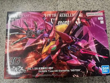 HG 코드기어스 홍련 성천팔극식 프리미엄 반다이