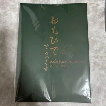 acid black cherry 오모히데데랏쿠스