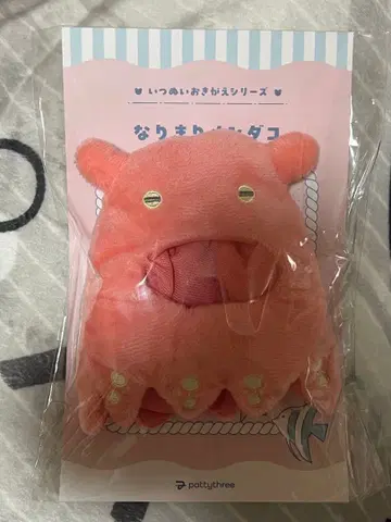 이츠누이 나리키리 멘다코