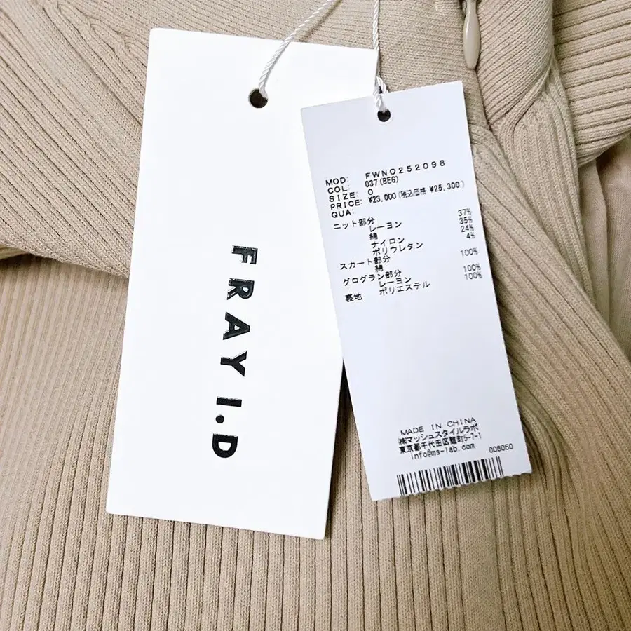 9번째 상품 이미지