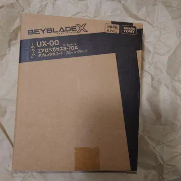 베이블레이드 X 에어로 페가수스 미개봉 새상품