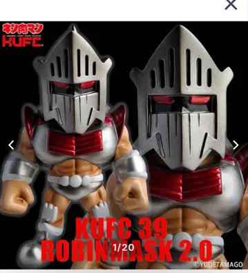 근육맨 KUFC 39 로빈 마스크 2.0 원작 노멀 헤드 하이 그레이드