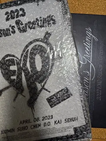 EXO 시그 2022 2023 미개봉