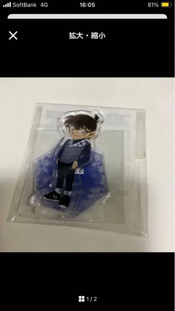 명탐정 코난 짝눈 아크릴 스탠드 에도가와 코난