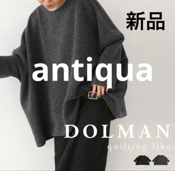 새상품 [ 안티카 ] 돌먼 자카드 그레이 상의 보트넥