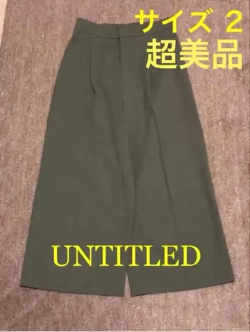 [컨디션 최상] 언타이틀 와이드 팬츠 카키