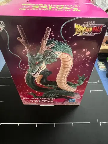 제일복권 신룡 Special Color Ver. 미개봉