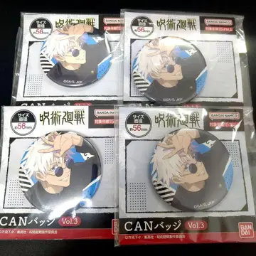 고죠 사토루 CAN 배지 Vol.3