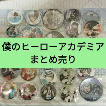 히로아카 나의 히어로 아카데미아 묶음 판매