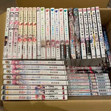 [12/16까지] 청년 만화 묶음 판매 78권