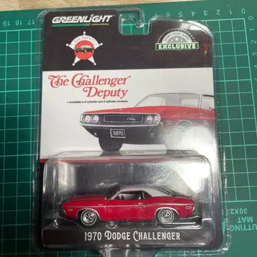 GREENLIGHT 1970 Dodge Challenger