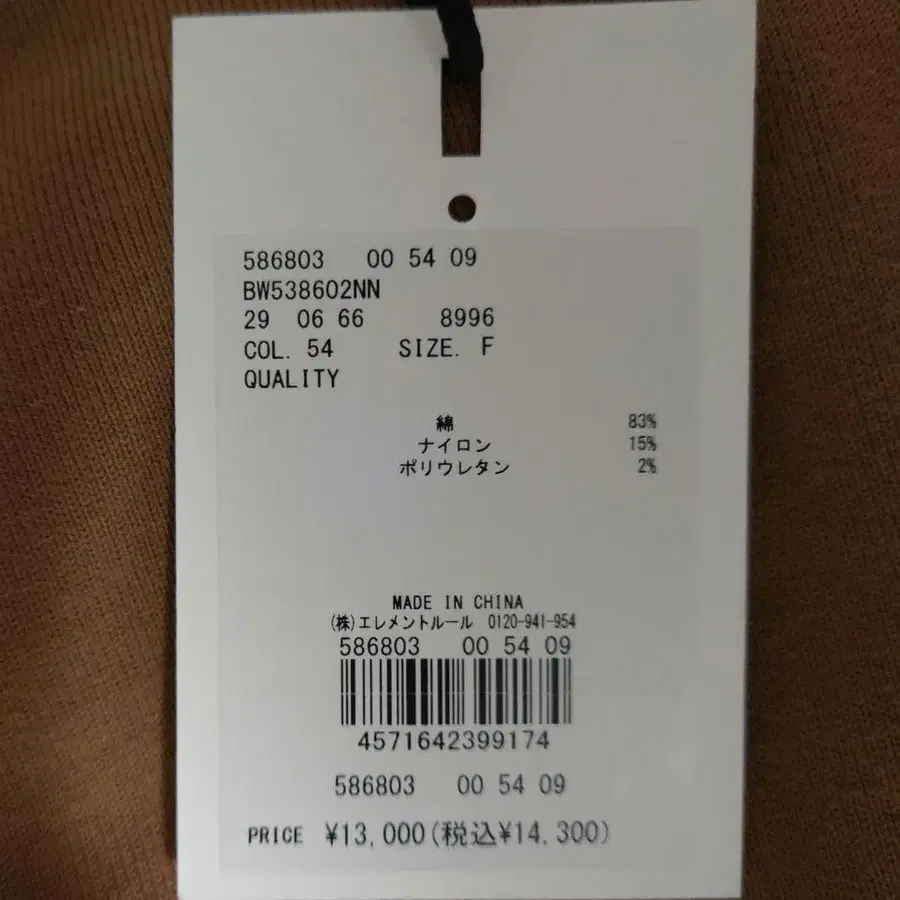 5번째 상품 이미지