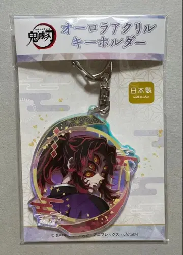 귀멸의 칼날 오로라 아크릴 키링 코쿠시보