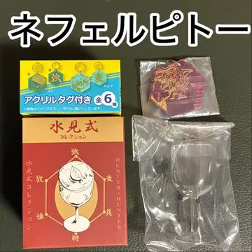 RofJ 한정판 HUNTER x HUNTER 수견식 컬렉션 네페르피토