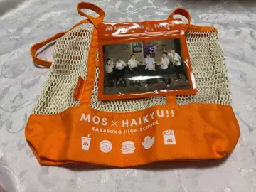 하이큐 모스버거