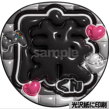 [광택지에 인쇄 메탈 렌 군] 통통 부채 글자 팬서비스 부채 단선