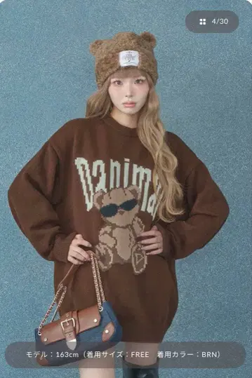 새상품 Darich Danimal 베어 니트 풀오버 BRN