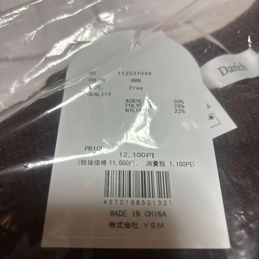 3번째 상품 이미지