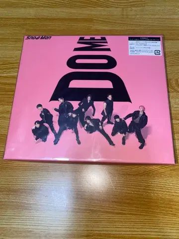 Snow Man i DO ME 초회반 B 미개봉 새상품 앨범