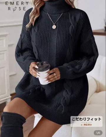 니트 원피스 2개 세트