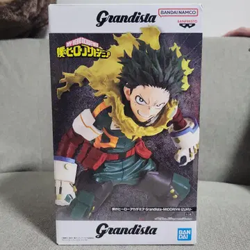 Grandista 나의 히어로 아카데미아 미도리야 이즈쿠