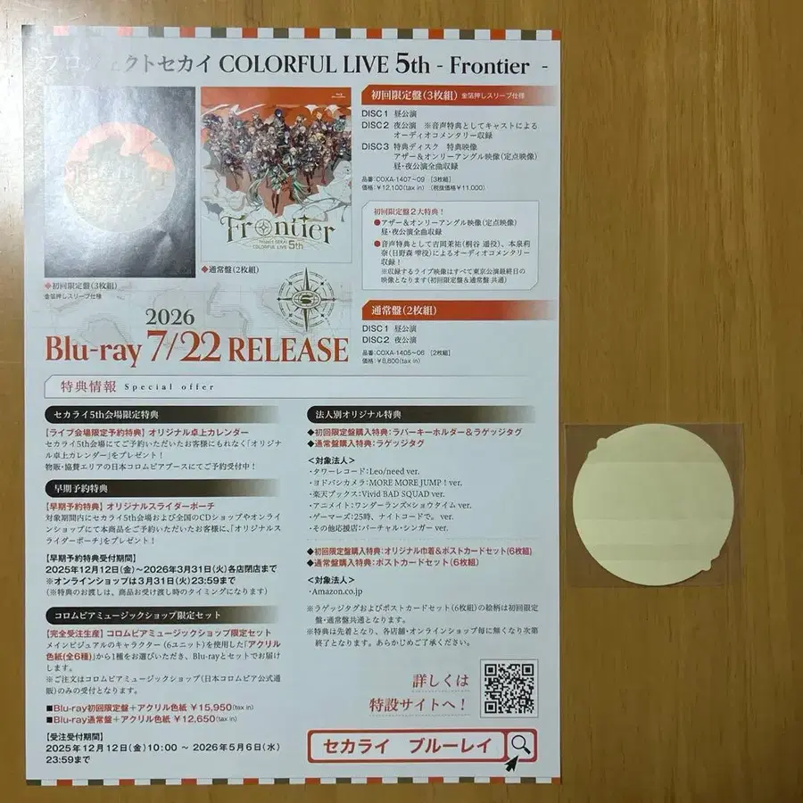 5번째 상품 이미지