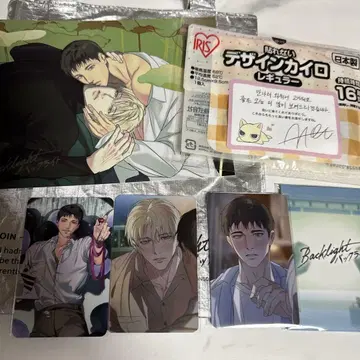 일본 한정판 한국 BL 혜택 벨트 백라이트 backlight 3