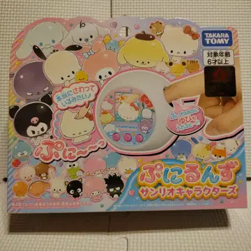 말랑쁘니(푸니룬즈) 산리오 캐릭터즈 타카라토미 미개봉 새상품