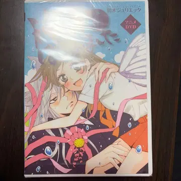 [ 새상품 ] 오늘부터 신령님 DVD