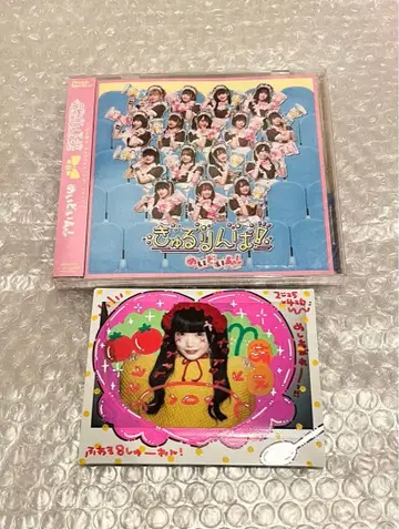 앳홈카페 후와루 메이드 빅 폴라로이드 메이드인! CD