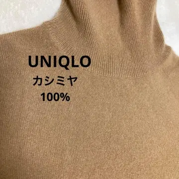UNIQLO 캐시미어 100% 터틀넥 니트 스웨터 M 베이지