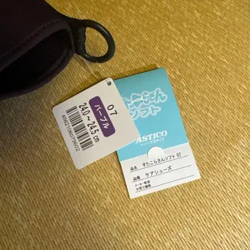 스타코라상 소프트 케어 신발 간호화 퍼플 24.0-24.5cm