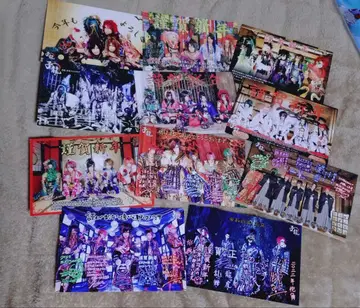 키류 시류 한정판 연하장 11매 세트