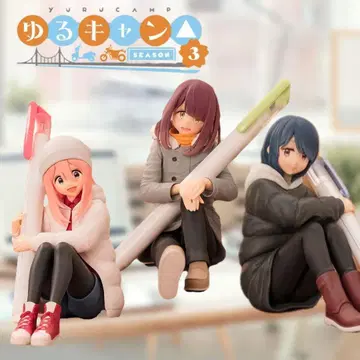 유루캠 펜프레! 피규어 3체 세트
